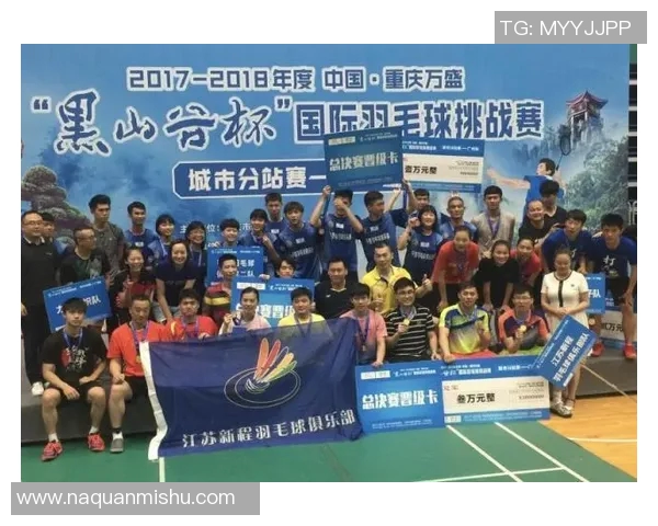 武汉羽毛球队与重庆羽毛球队耐力对决赛后分析与总结