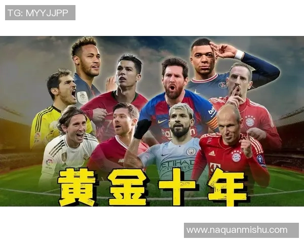 水晶足球明星盘点：那些闪耀绿茵场的传奇球员与他们的辉煌成就