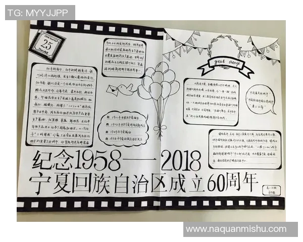 吴磊的足球之路与他的家乡文化深度融合探讨