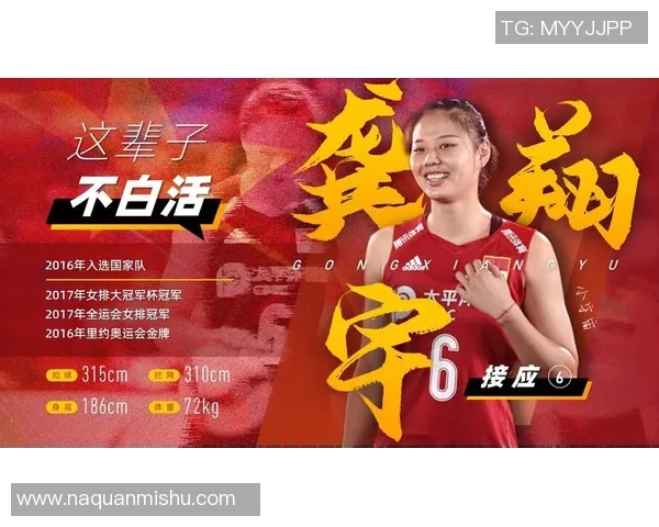 广州排球队在世界杯中的耐力表现分析与启示