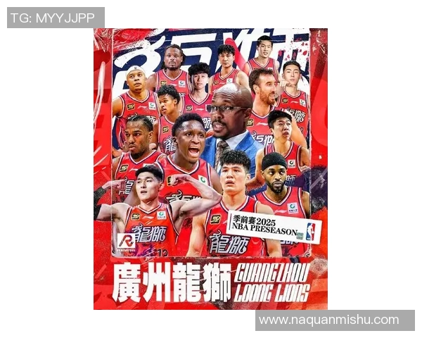 广州篮球队实力强劲荣登篮球个人能力排行榜第五名