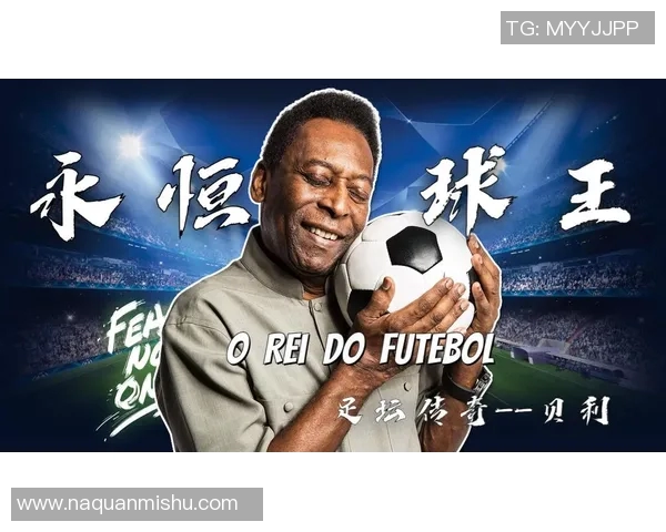 法国足球明星刀疤男的传奇故事与不屈精神的完美结合