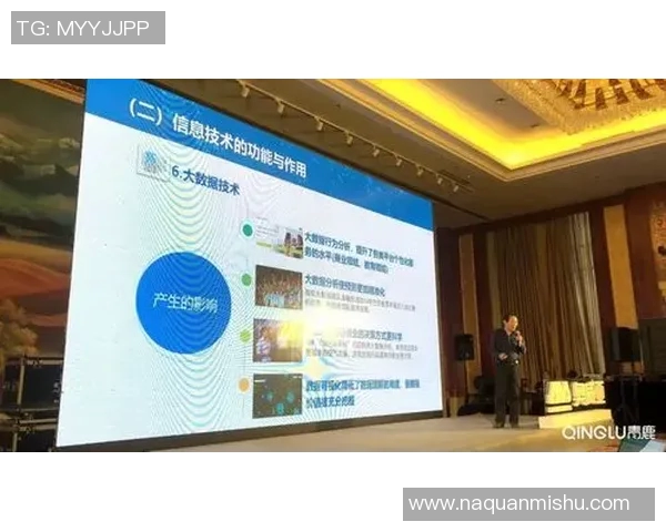 深入探讨上海篮球队在比赛中的节奏表现与数据分析技巧