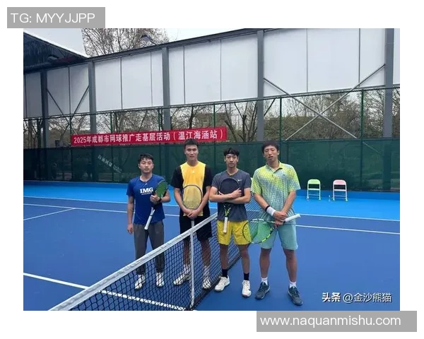 成都网球队引领最新网球意识TOP10榜单展现卓越实力与潜力 成都网球队引领最新网球意识TOP10榜单展现卓越实力与潜力