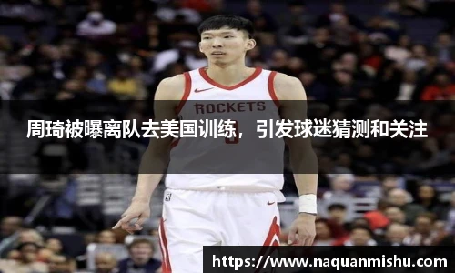 jn江南体育官网