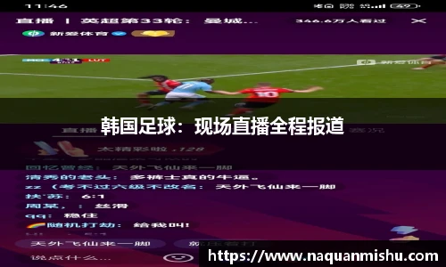 jn江南体育官方网站