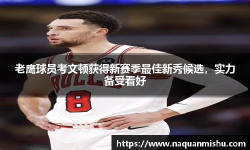 jn江南体育官网