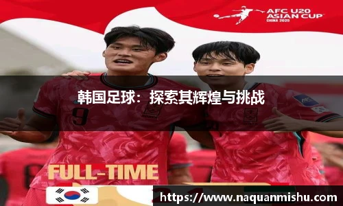 jn江南体育官方网站