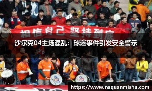 jn江南体育平台