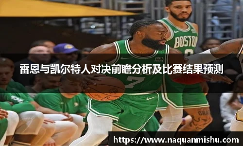 jn江南体育官方网站