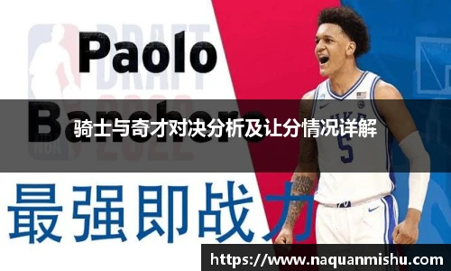 jn江南体育官网