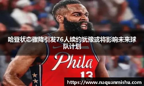 jn江南体育官网