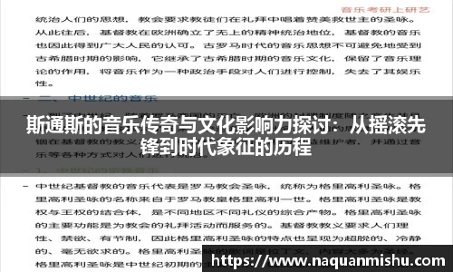 jn江南体育