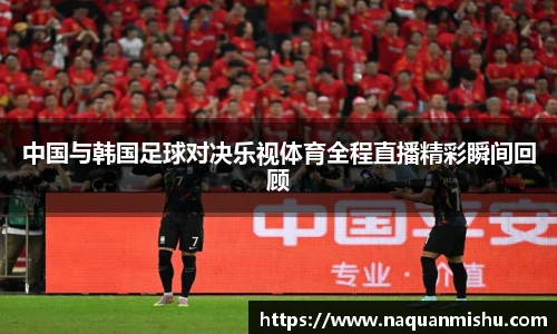 jn江南体育平台