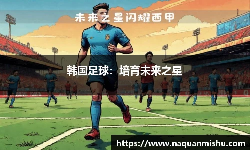 jn江南体育官方网站