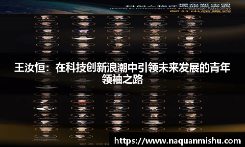 jn江南体育官网