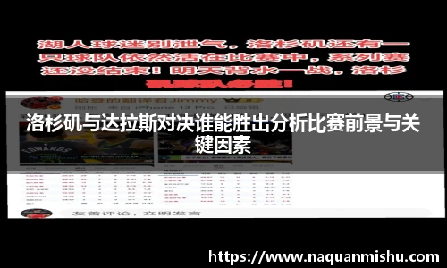 jn江南体育平台