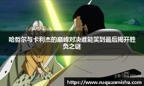 jn江南体育官网
