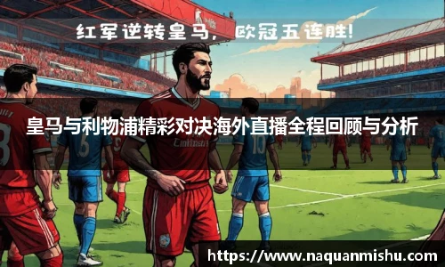 jn江南体育