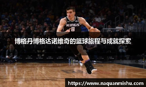 jn江南体育平台