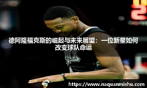 jn江南体育官方网站