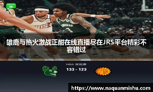jn江南体育官网