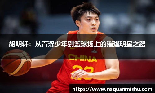 jn江南体育官方网站