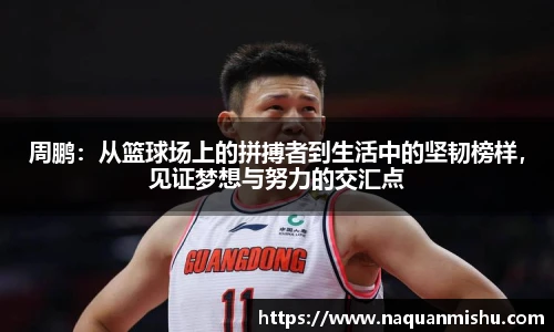jn江南体育